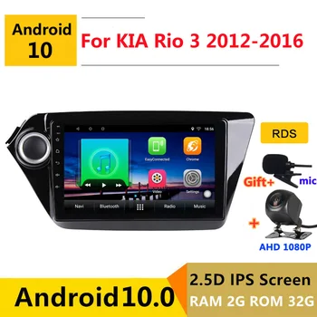9 inch Android 10 Avto DVD Multimedijski Predvajalnik, GPS Za Kia Rio 3 2012 2013 2016 avdio avto radio stereo navigacijo