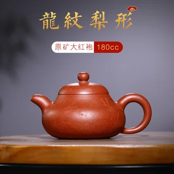 Hruškasto lonec surove rude Dahongpao starinsko vijolično gline pot, vse ročno, čajnik, ki je vgravirana zmaj vzorec čaj, set
