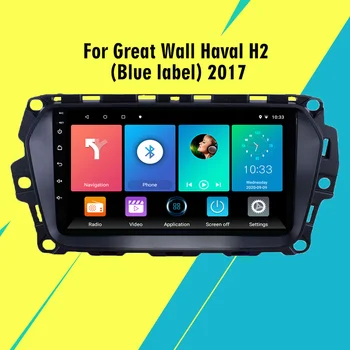 2 Din android 4G Carplay autoradio Za Veliko Steno Haval H2(Modra oznaka) 2017 Avtomobilski Stereo sistem WIFI, GPS Navigacija Multimedia Player