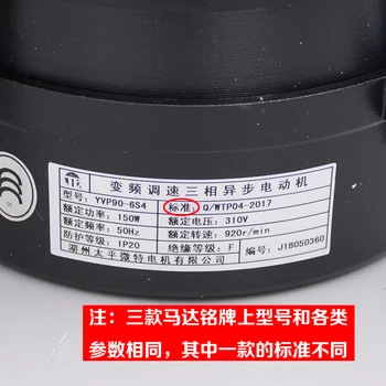 Da za Zhanpeng vrata motornih yvp90-6s4 frekvenčno pretvorbo hitrosti uredbe trifazni asinhroni motor dty90a6