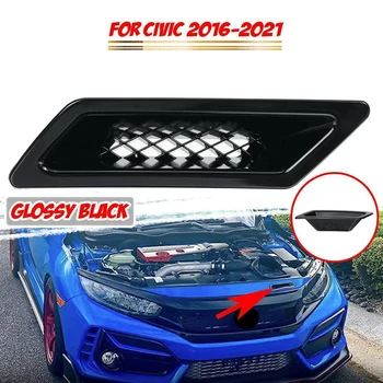 Avto Sprednji Odbijač Zraka Vent Sesalni Vod Žar Kritje Trim Gloss Black na Levi Strani, Primerni za Honda Civic 2016-2021