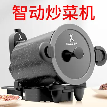 Avtomatski električni kuhalni pralni robot gospodinjski kuhinja Večfunkcijsko kuhanje popražimo pan Ni mastna dim Lahko zunanjo uporabo