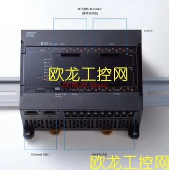 CP2E-N20DR-A programmable controller čisto nov original