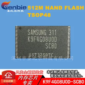 New10piece K9F4G08U0D-SCB0 K9F4G08UOD-SCBO TSOP48 IC Memory