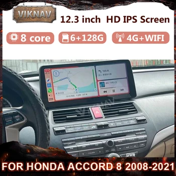 12.3 palca Za Honda Accord 8 2008-2021 Android avtoradio, Predvajalnik Samodejno Stereo GPS Navigacija Carplay 2 din
