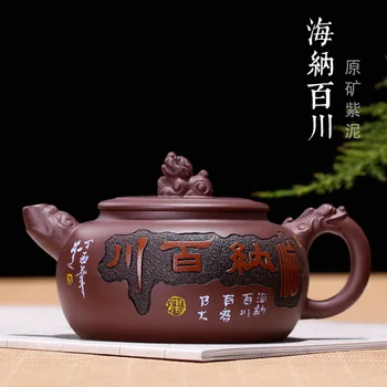 Yixing Zishahuyuan Moje Stare Vijolično Blato Haina Baichuan Poslikane Ročno Čajnik Darilo Po Meri En Nadomestek