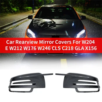 Ogljikovih Vlaken Slog Avto Rearview Mirror, Prevleke za Mercedes-Benz W204 E W212 W176 W246 CLS C218 GLA X156