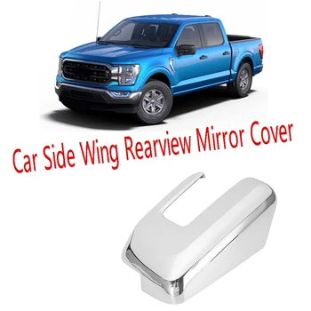 Avto Strani Krilo Rearview Mirror Pokrov Zaščitni Pokrov Za Ford F150 F-150 2021+
