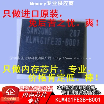 New10piece 4G EMMC KLM4G1FE3B-B001 KLM4G1FE3B IC Memory