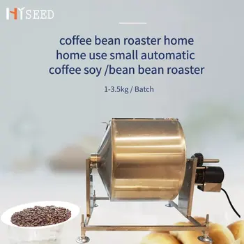 Domov uporabo, coffee bean kuhanje soja kuhanje stroj 1